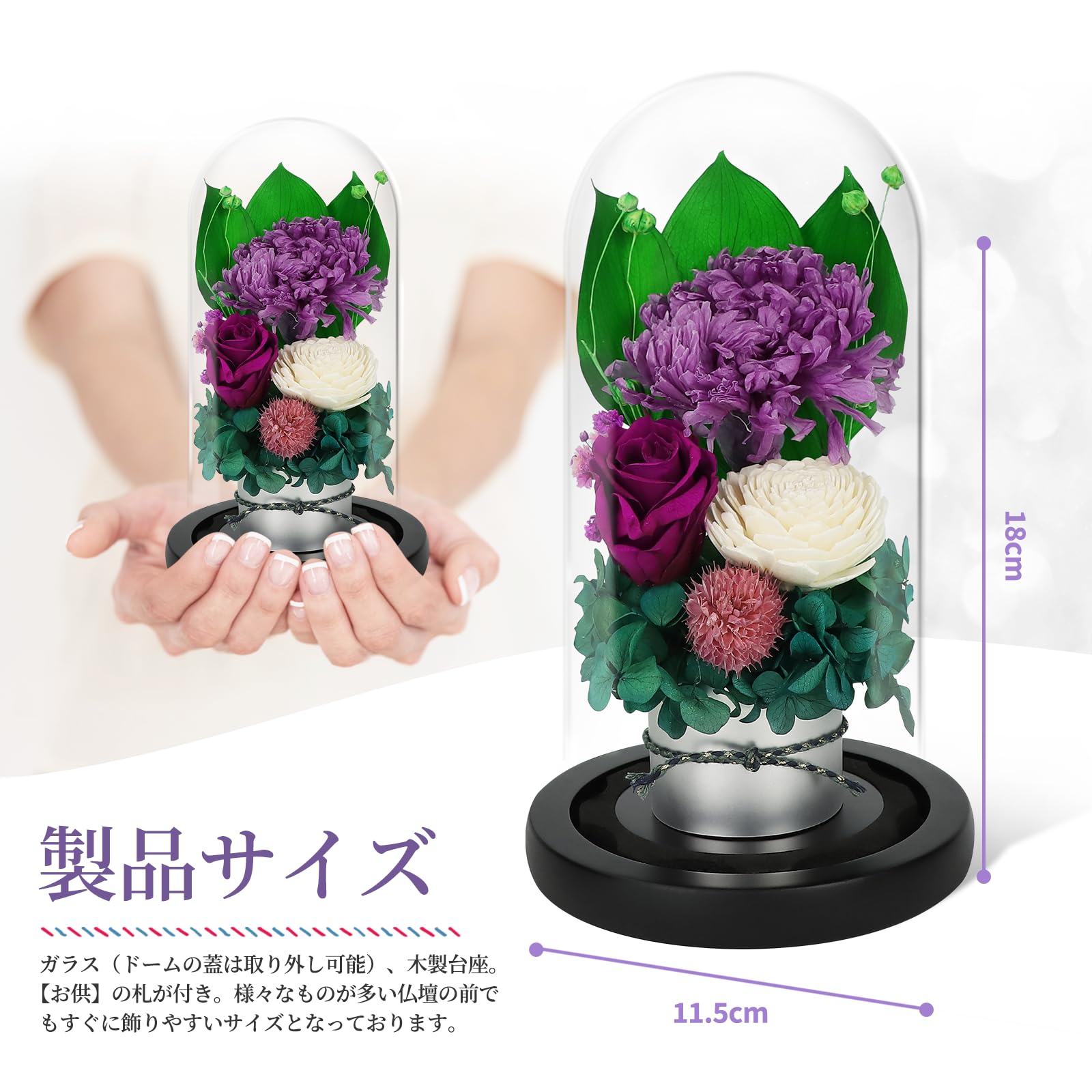 Amazon｜プリザーブドフラワー お盆 御供え お仏壇 お彼岸 和花 仏事